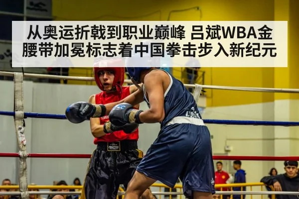 boxing match action